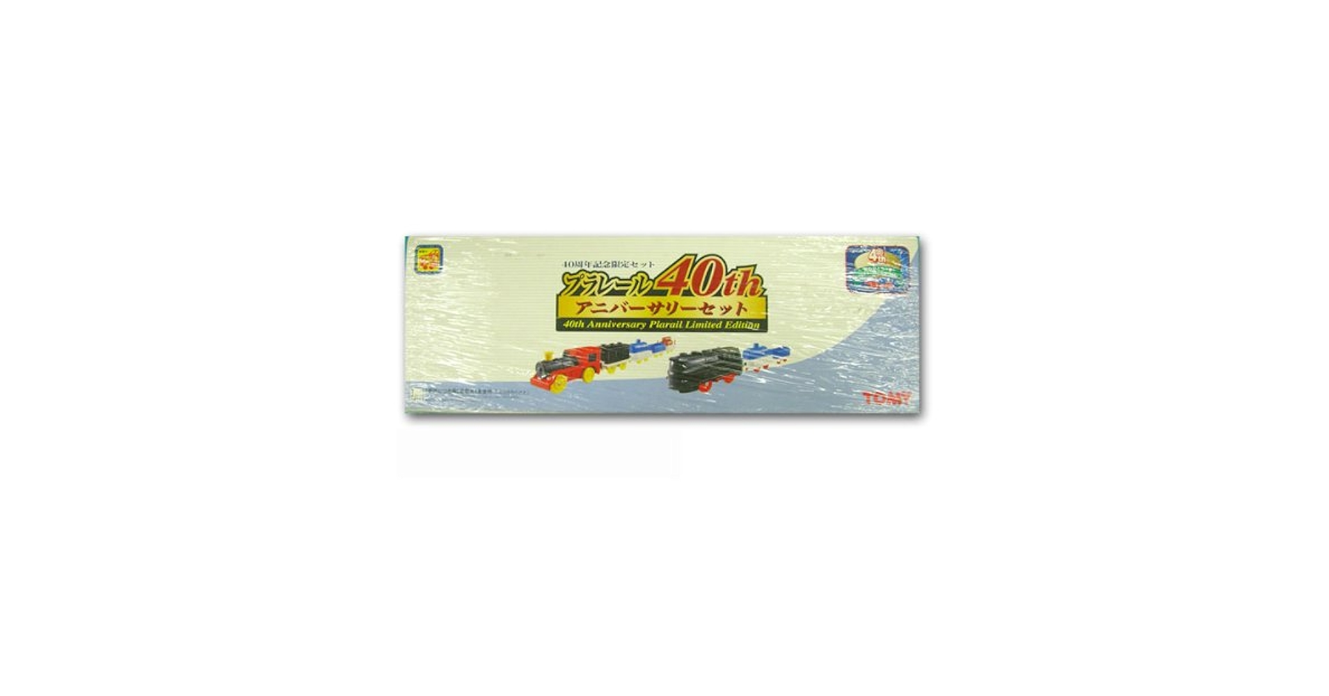 Amazon.co.jp: TOMY プラレール限定車両プラレール40周年記念